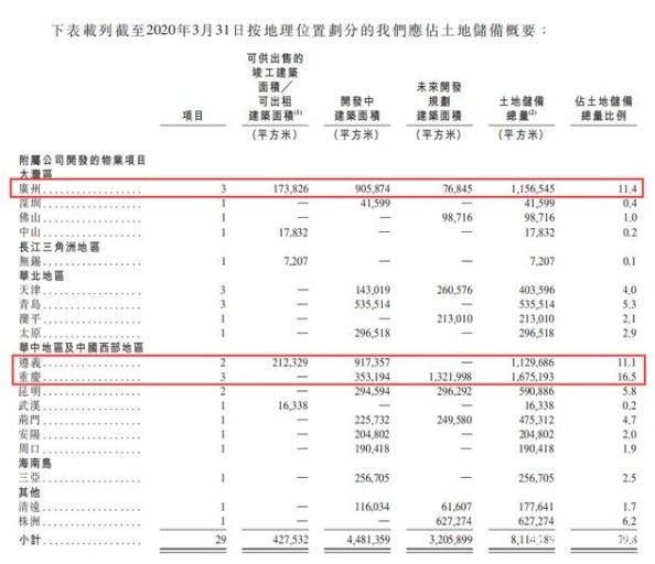 一码一肖100%精准,实地分析解释定义_MT75.243