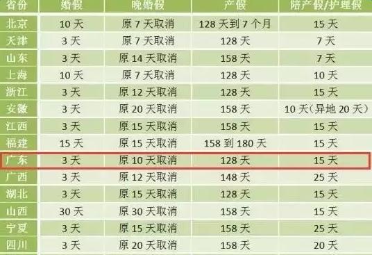 2024正版资料免费新澳门,适用性计划解读_XE版97.965