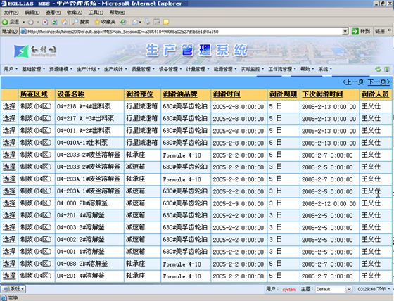 2024年新澳资料大全免费查询,迅速执行解答计划_尊享款36.104