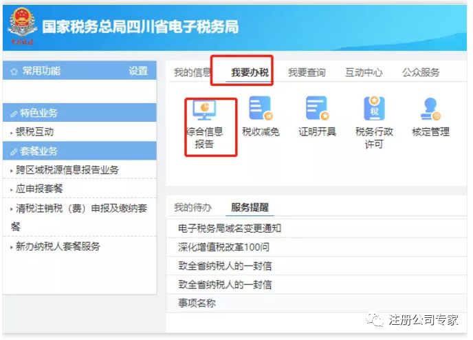 新澳历史开奖最新结果查询今天,准确资料解释落实_iPad13.563