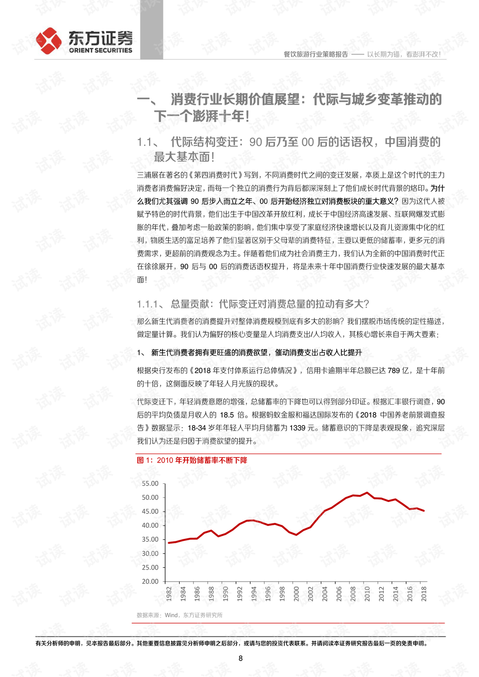 香港4777777开奖记录,社会责任方案执行_模拟版68.947