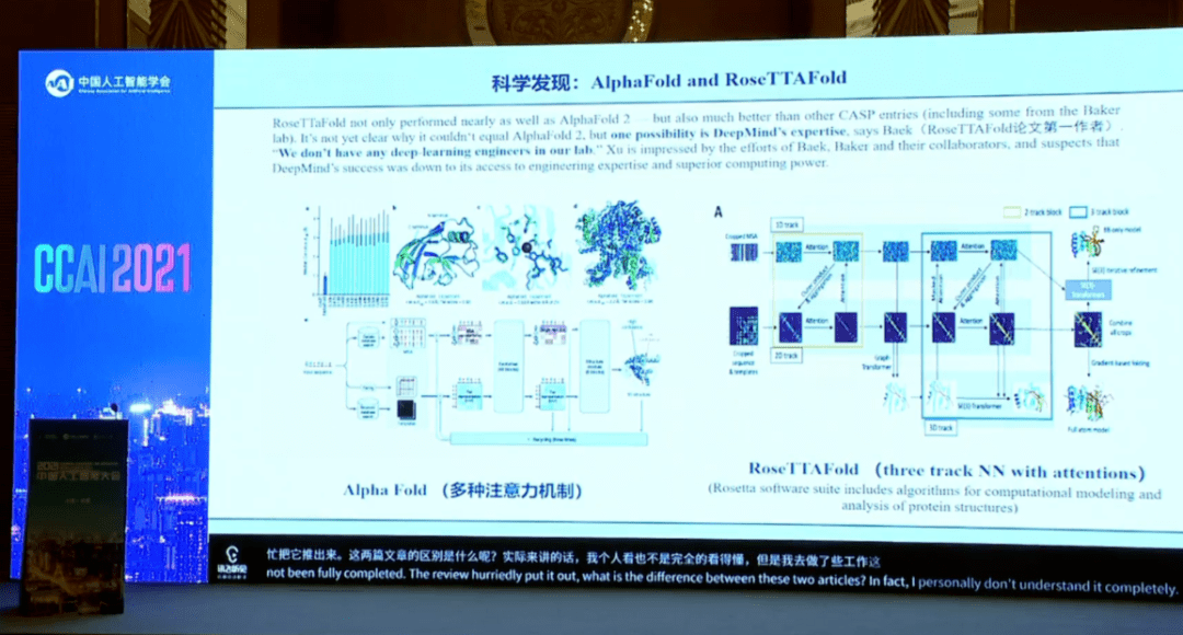 7777788888管家婆精准版游戏介绍,数据引导计划设计_苹果版89.971