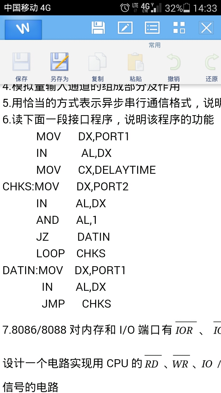 最准一码一肖100%精准老钱庄揭秘,全面解答解释定义_微型版46.65