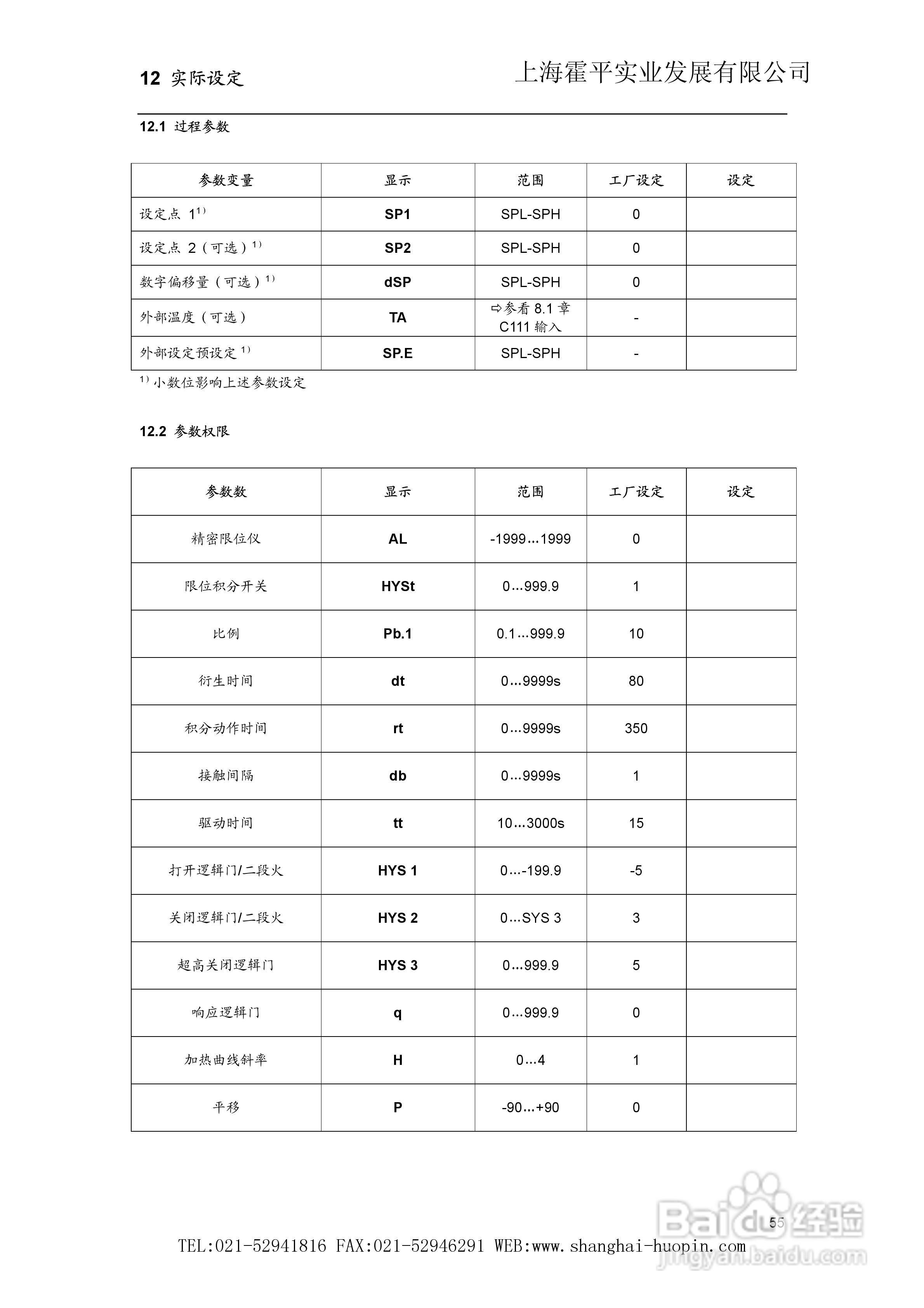 澳门开奖结果+开奖记录表013,深度调查解析说明_pack33.848