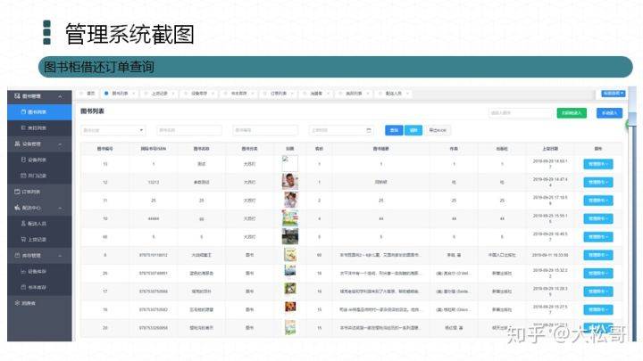 香港大众网免费资料查询,高效计划分析实施_手游版46.595