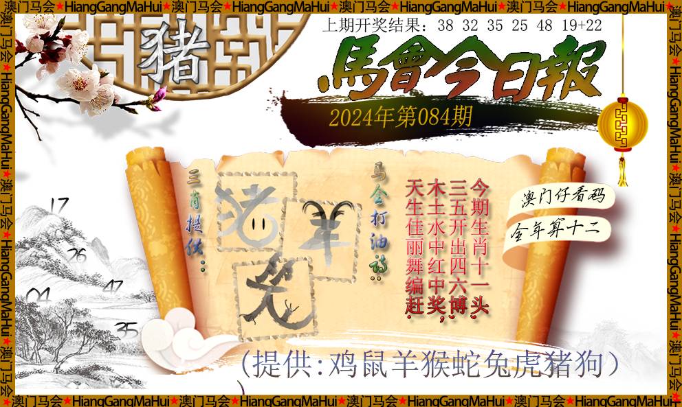 看香港正版精准特马资料,动态词语解释落实_限定版14.751