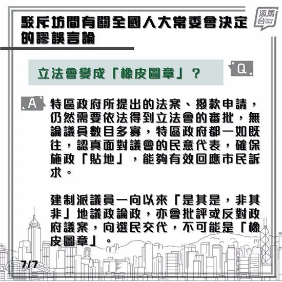 看香港正版精准特马资料,深入研究解释定义_豪华款90.242