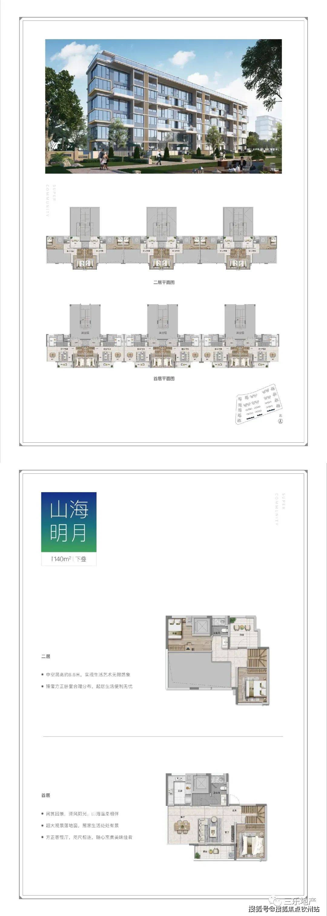 管家婆今期免费资料大全第6期,实效解读性策略_纪念版65.498