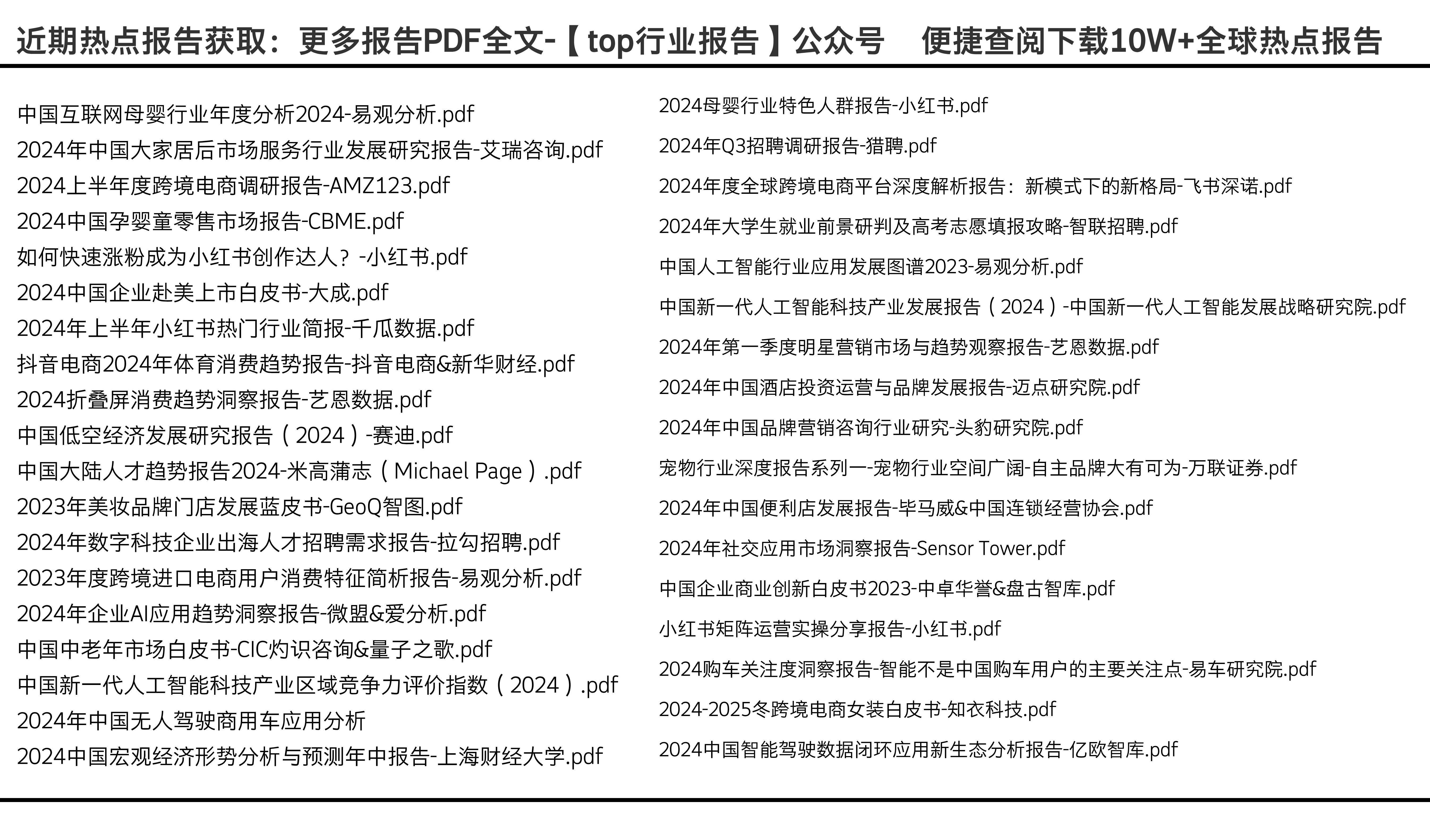 2024年资料免费大全,实时解析数据_Surface39.684