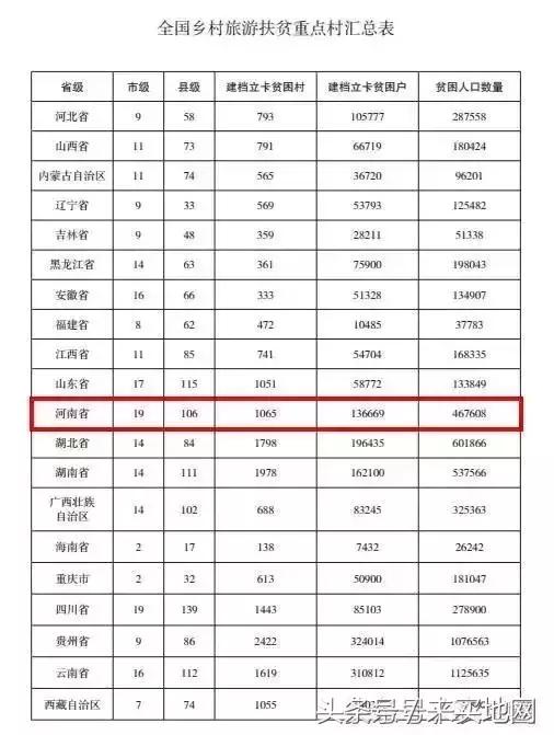 澳门一码一肖100准吗,诠释解析落实_iPhone56.793