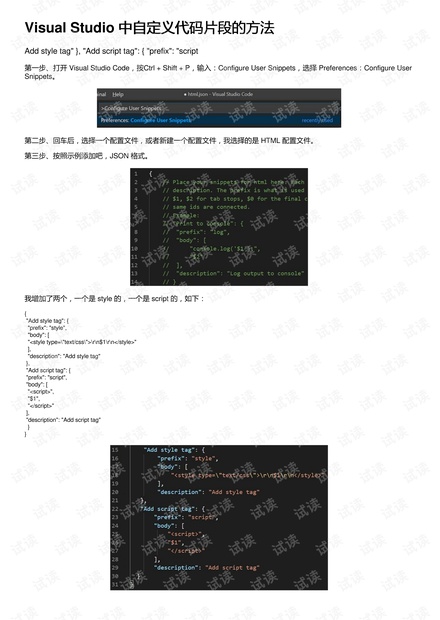 澳彩资料免费的资料大全wwe,效率资料解释定义_纪念版52.487