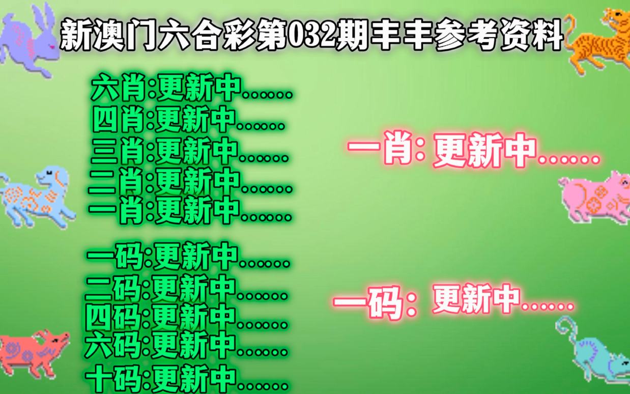 2024年11月28日 第14页