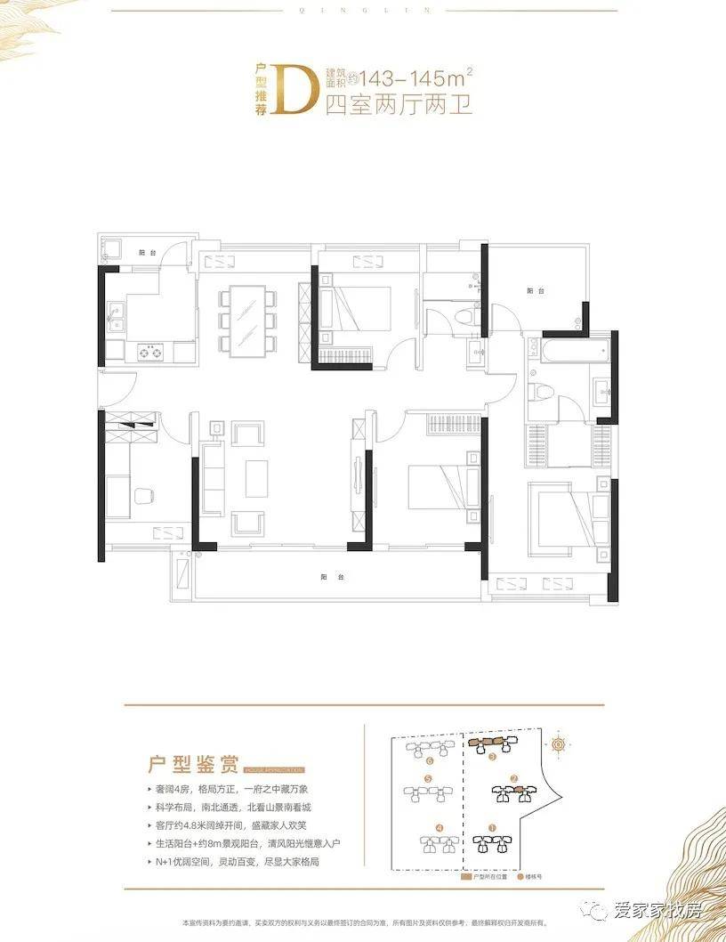 新澳门正版免费资料怎么查,专业调查解析说明_云端版93.491