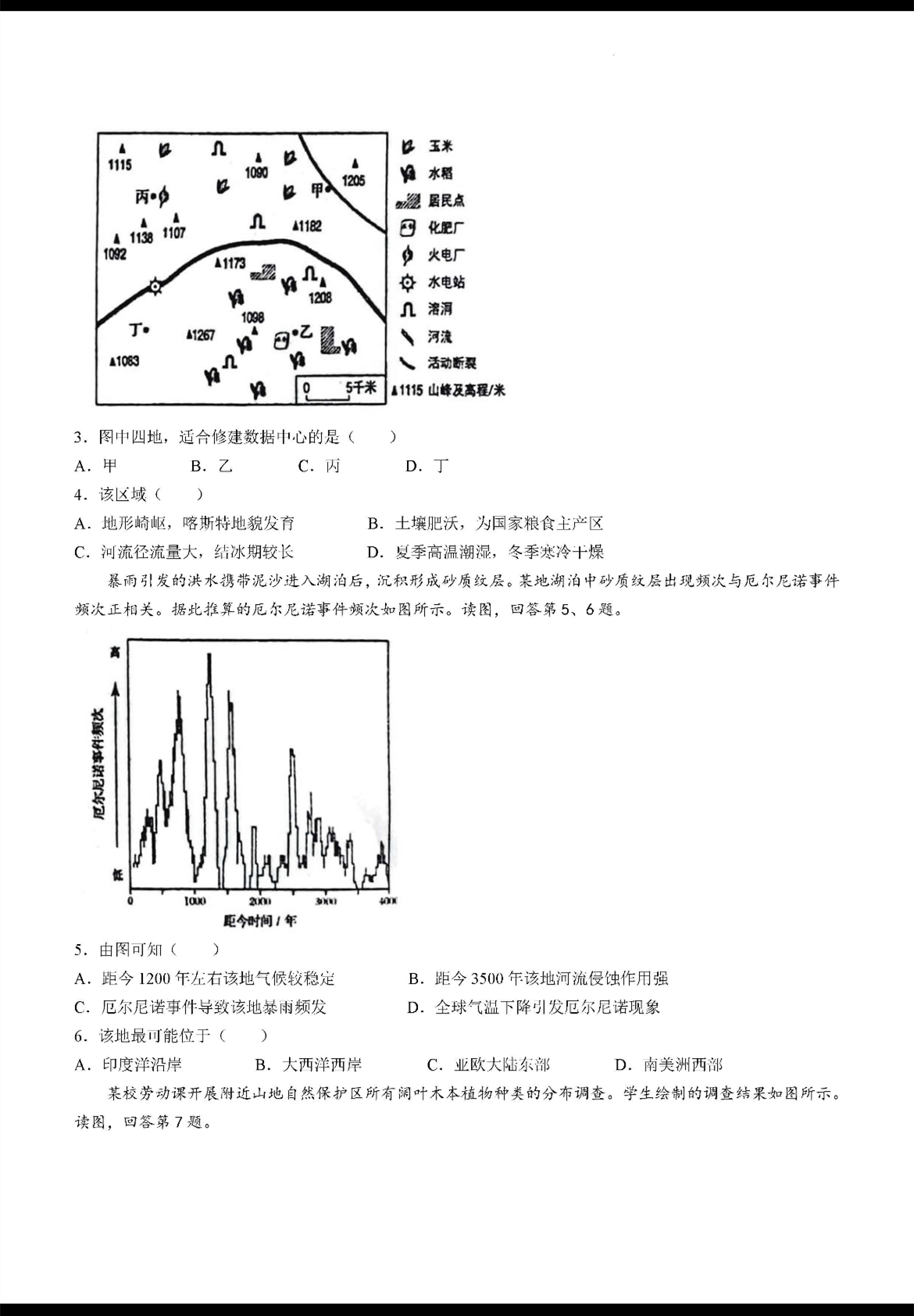 7777788888澳门开奖2023年一,理论解答解释定义_投资版74.158