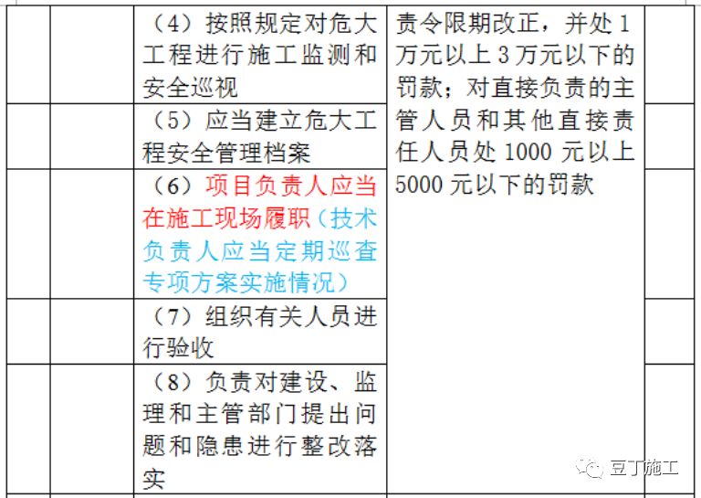 新门内部资料精准大全最新章节免费,定性分析解释定义_MP93.317