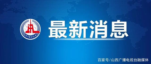 俄央行紧急声明背后的原因与影响揭秘