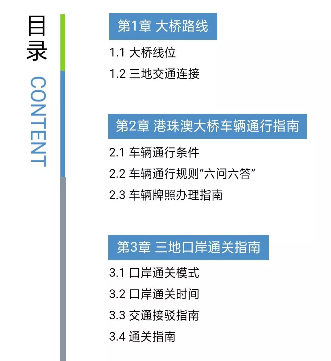 澳门广东八二站资料,正确解答落实_Galaxy67.796