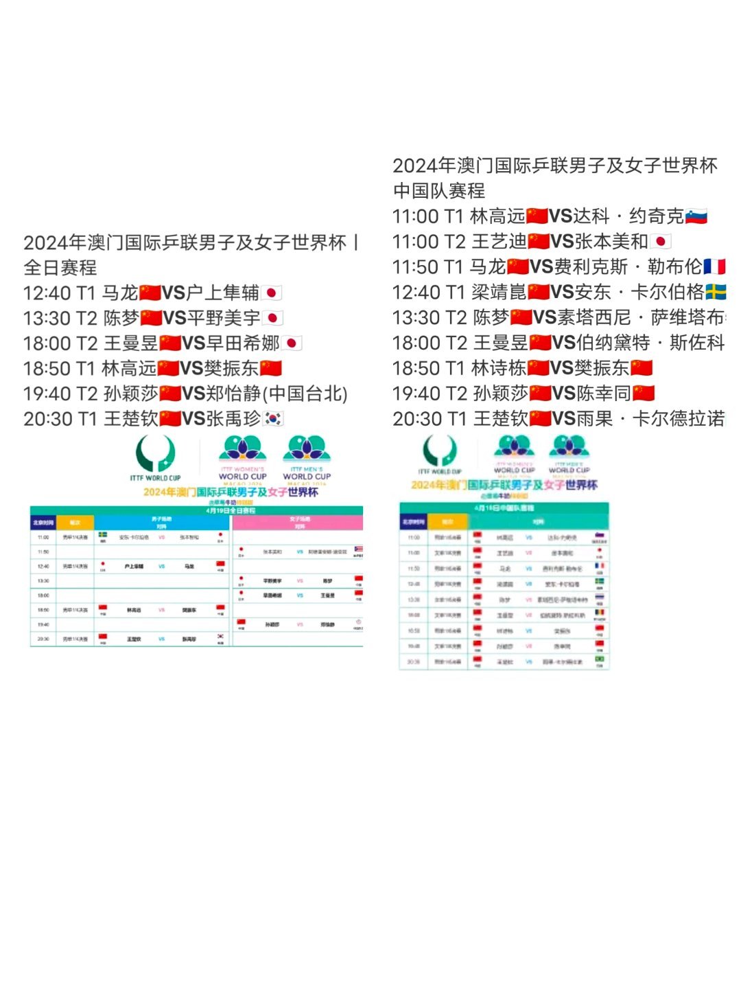 2021年澳门今晚开什么特马,实时更新解析说明_苹果57.648