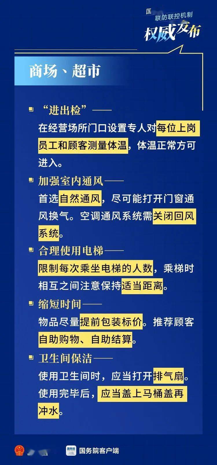 正版资料免费资料大全十点半,权威数据解释定义_策略版61.951