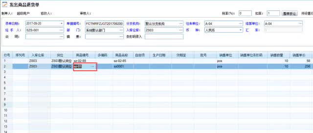 管家婆一码一肖100中奖,系统化分析说明_N版93.294