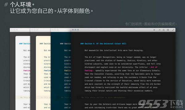 新澳2024正版资料大全,创新执行计划_macOS74.683