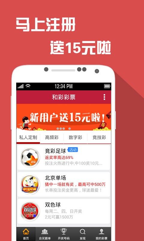 新澳门精准四肖期期中特公开下载,社会责任执行_uShop88.989