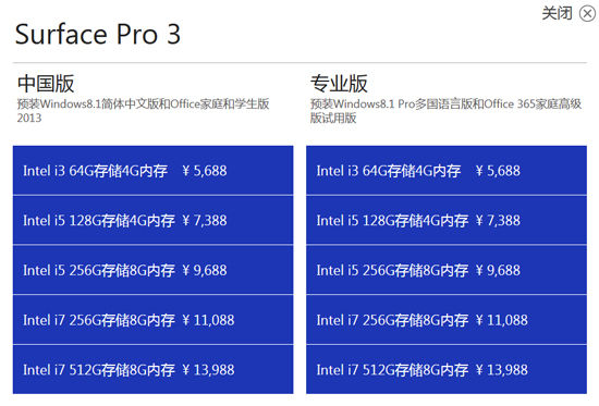 2024年11月29日 第8页