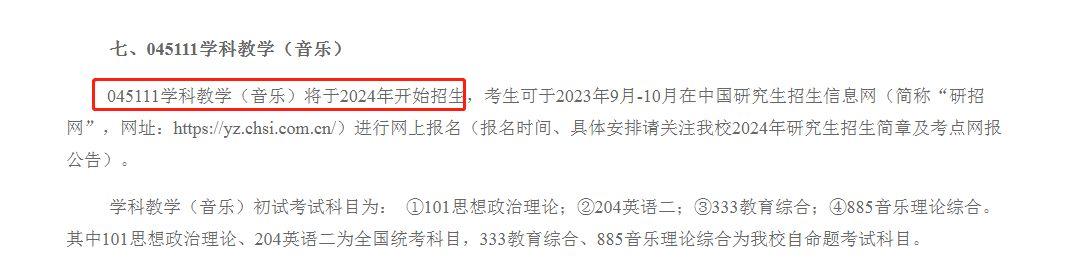 2024年澳门精准免费大全,实效设计计划解析_复古款86.885