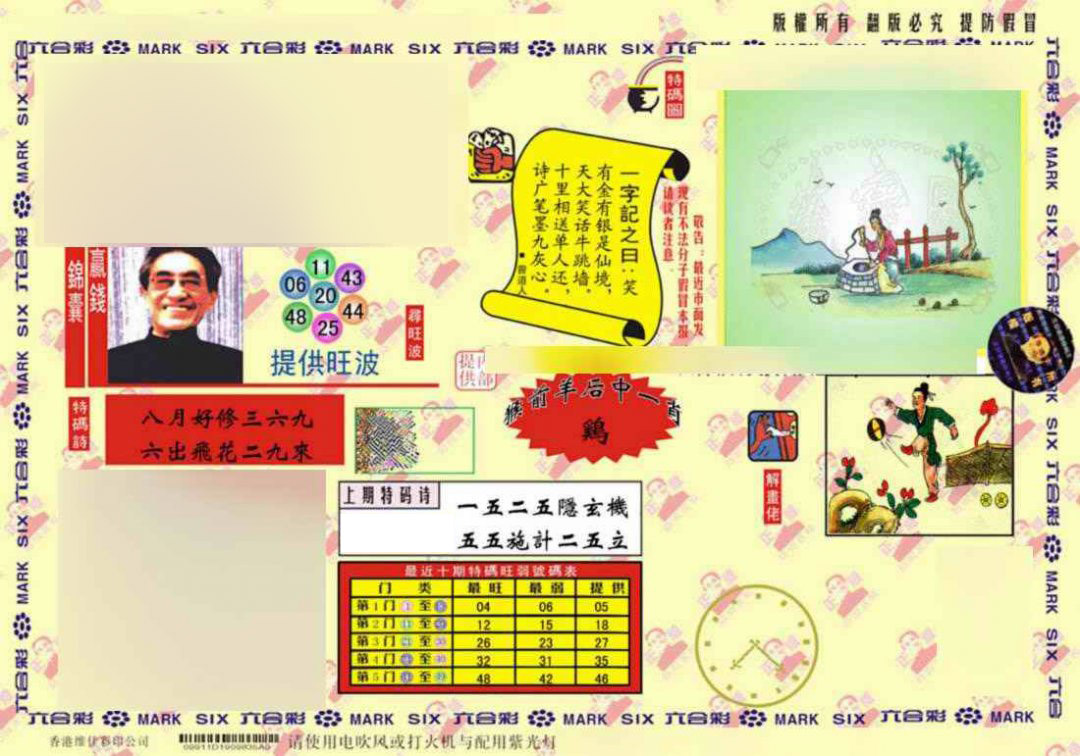 澳门周公神算,实践计划推进_Deluxe80.231