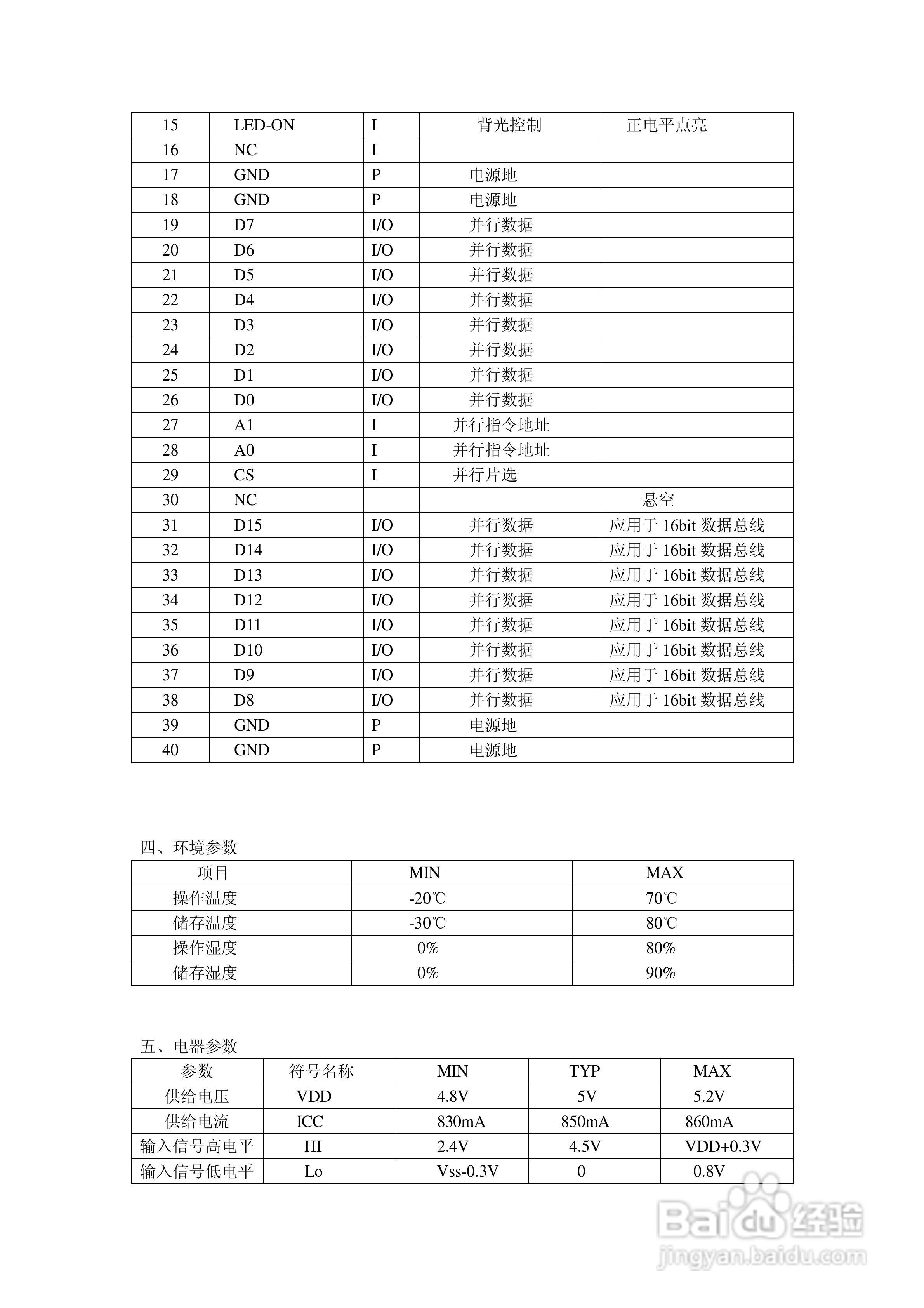 管家婆2024澳门免费资格,前沿解析说明_HD22.62