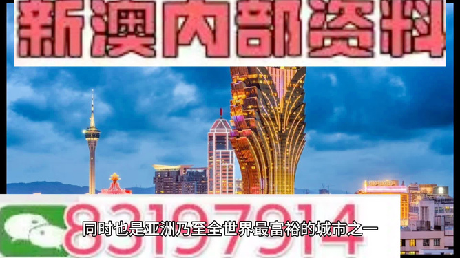 澳门最精准免费资料大全旅游团,前沿研究解析_升级版56.185