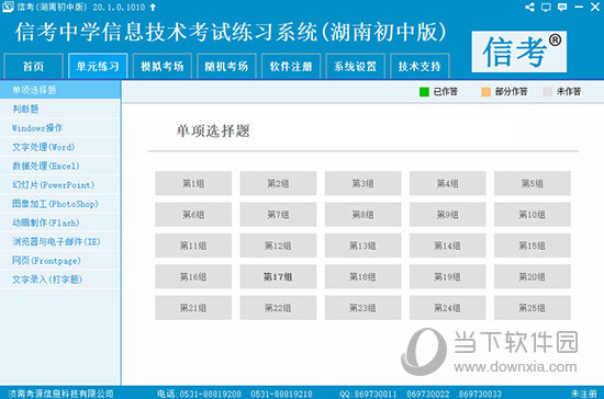 2024免费资料精准一码,精细化计划设计_移动版61.222