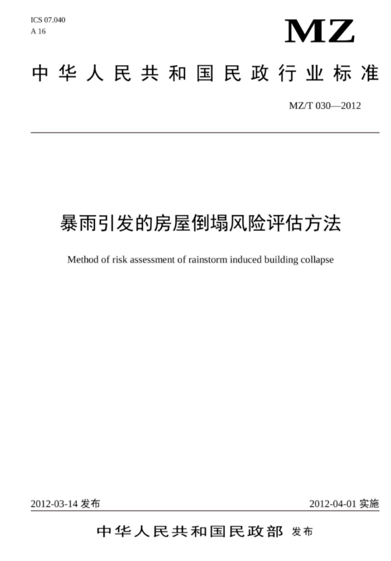 香港马资料更新最快的,稳健性策略评估_动态版91.646