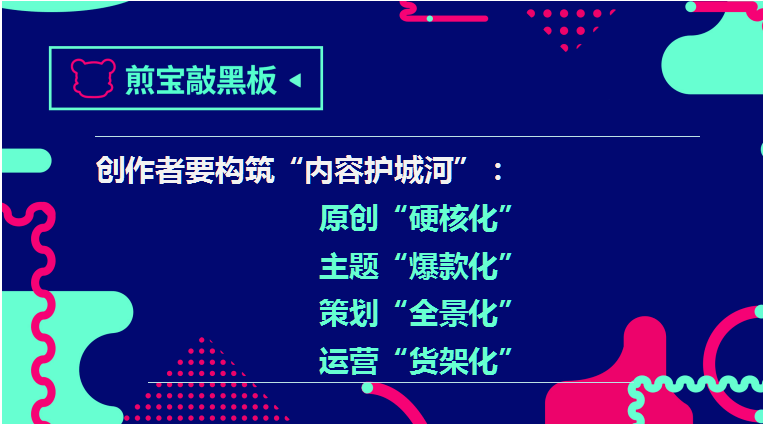 澳门最精准正最精准龙门客栈,数据执行驱动决策_豪华版69.479