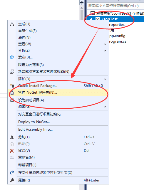 2024新澳免费资料使用方法,详细数据解释定义_完整版50.818