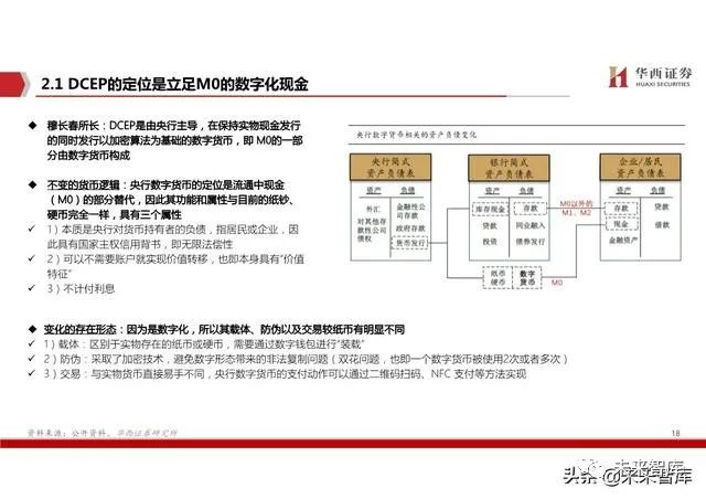 澳门最准的资料免费公开,最新调查解析说明_Device98.13