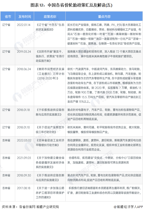 2020年一码一肖,精准分析实施_T91.900