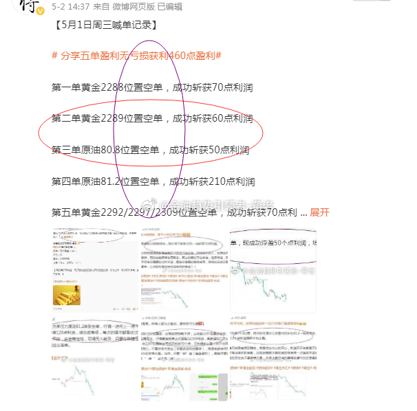 澳门一码精准必中大公开23,实地验证方案策略_Executive61.685