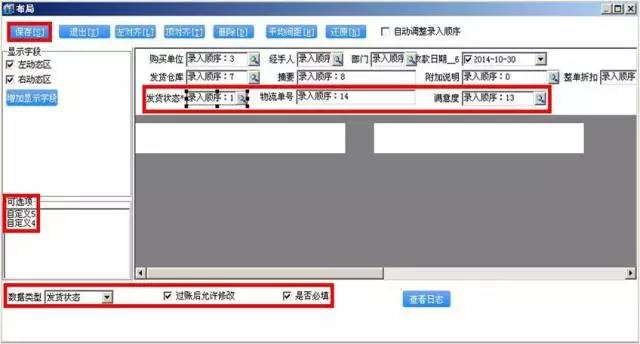 管家婆必出一中一特,实地数据执行分析_Surface34.846