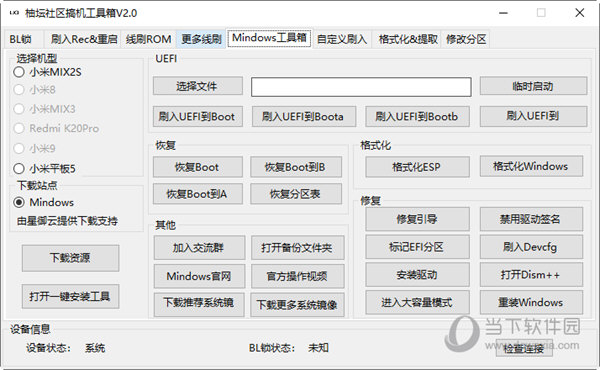 管家婆一码一肖100中奖,全面数据应用实施_Pixel15.896