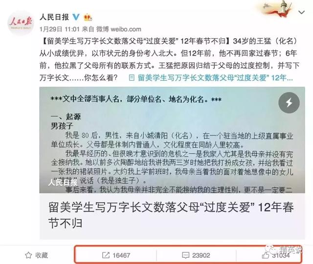 曝奥斯卡正办理国籍变更手续,实地考察数据设计_进阶款81.207