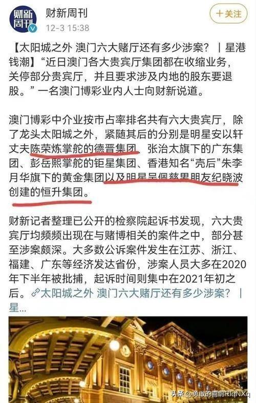 澳门最精准正最精准龙门,实时说明解析_专业版82.38