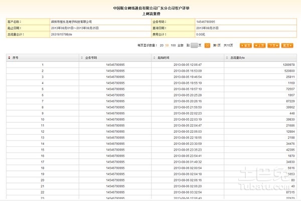 2024澳门历史开奖记录65期,快捷问题解决方案_AP18.316