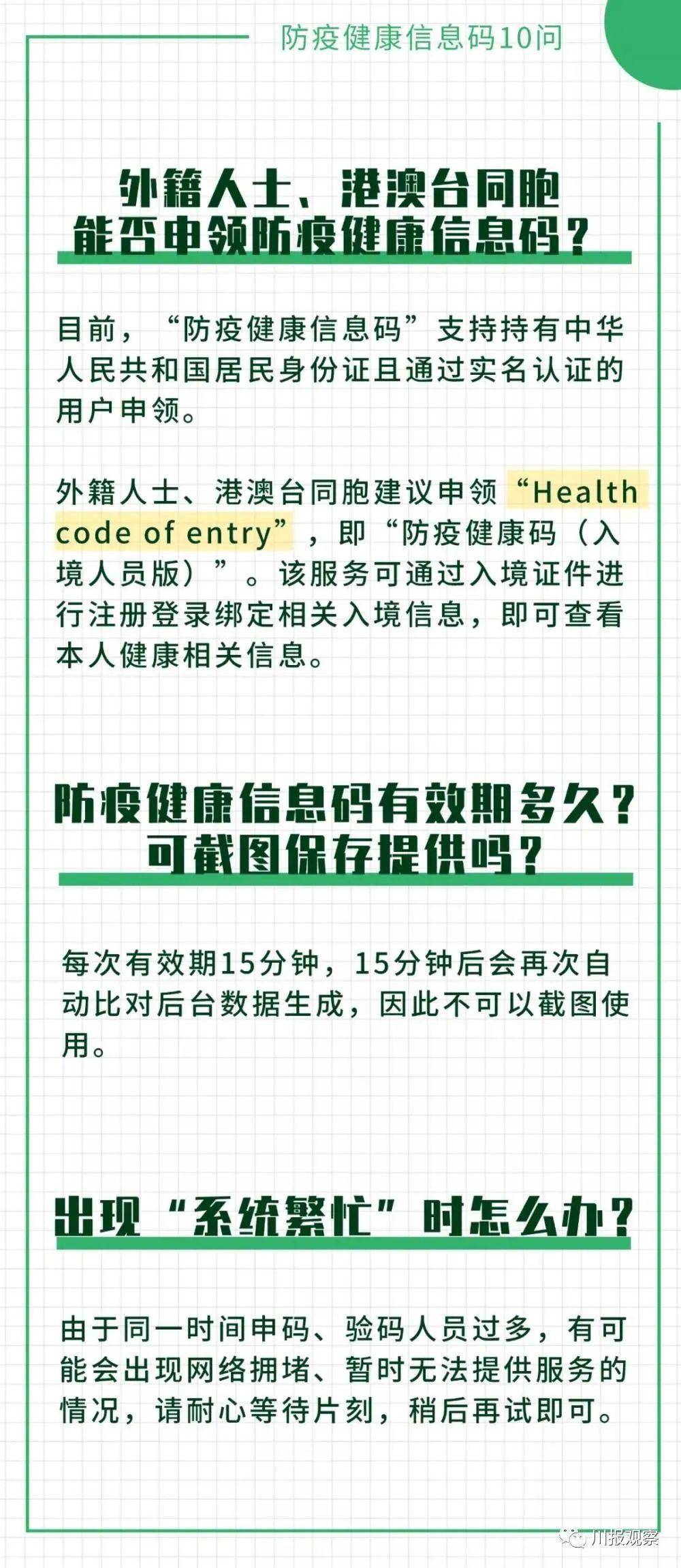 揭秘一码一肖100%精准,经典解答解释定义_复刻款94.426