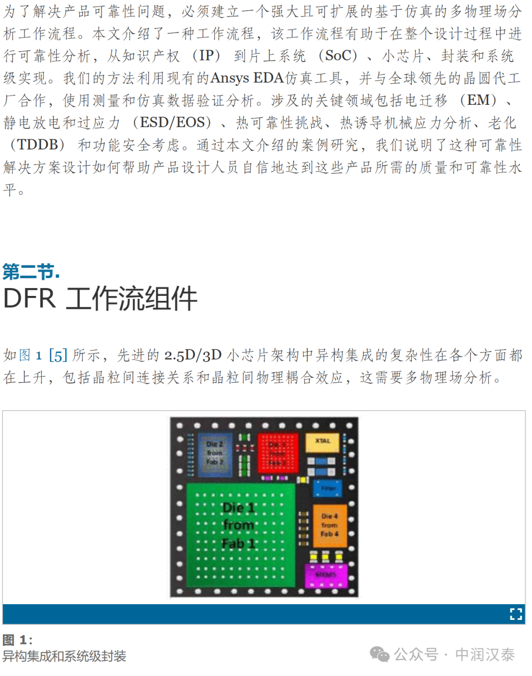 今晚澳门开奖资料,高效设计策略_mShop75.631