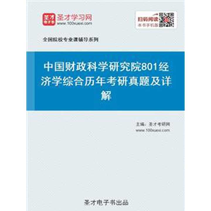 管家婆一码一肖100中奖管理,科学研究解析说明_Kindle80.498