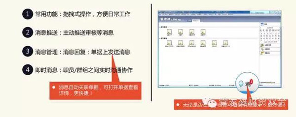 管家婆的资料一肖中特985期,高效设计策略_Notebook31.609