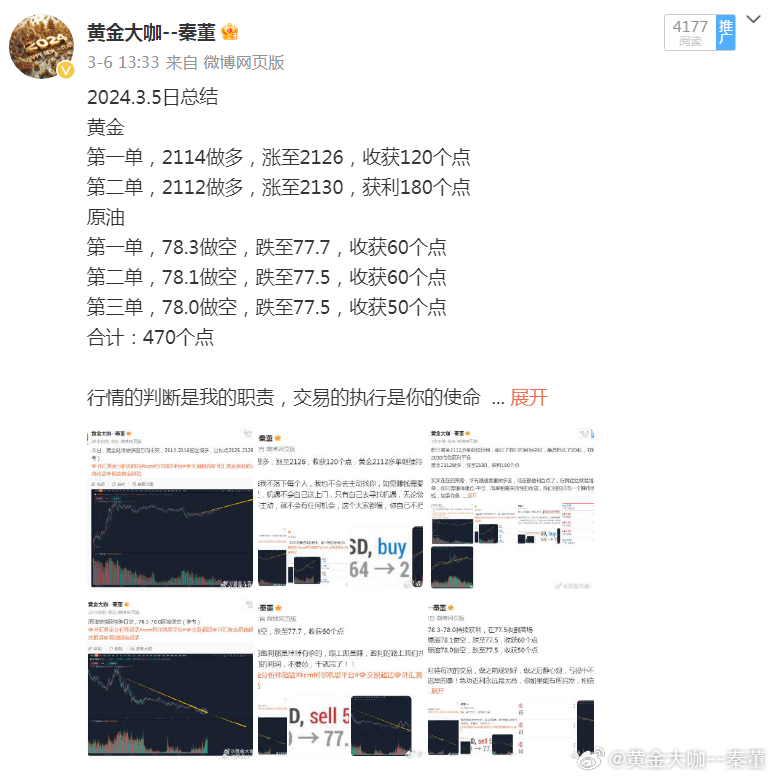 必中一肖图,长期性计划定义分析_nShop18.420