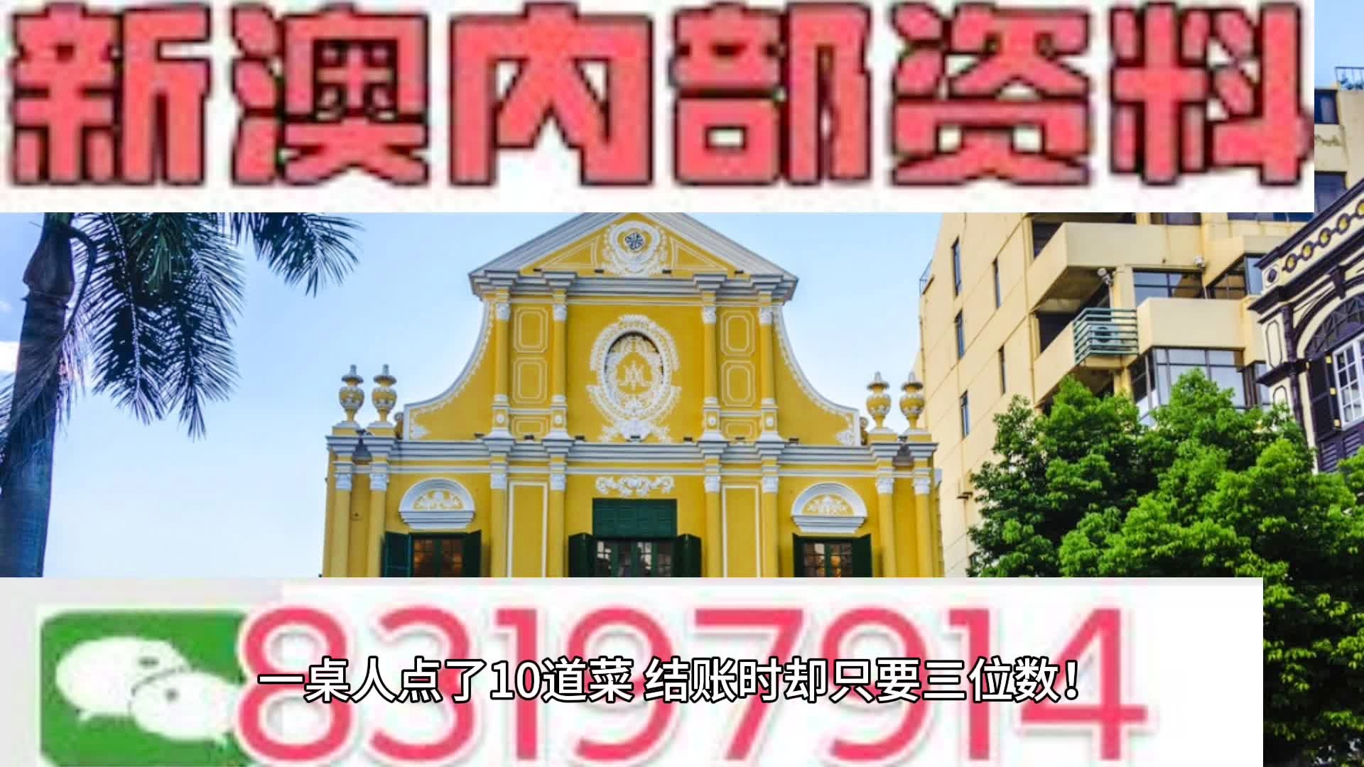 2024年澳门原料免费一2024年,最新解答方案_pro41.359