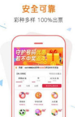 管家婆一票一码资料,专业解析评估_L版95.50